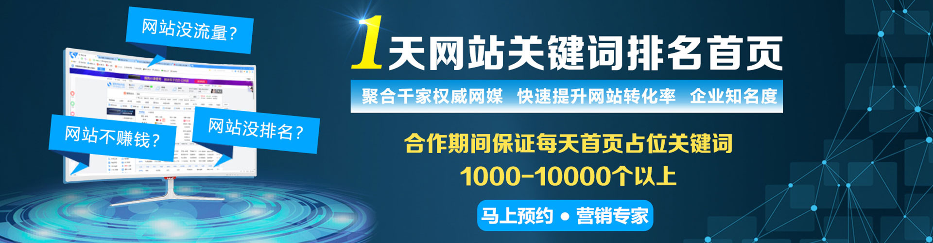 盘山微信信息流