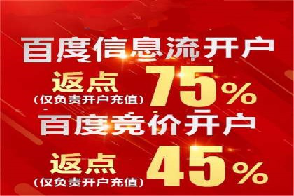 案例剖析：百度推广助力企业实现业绩突破