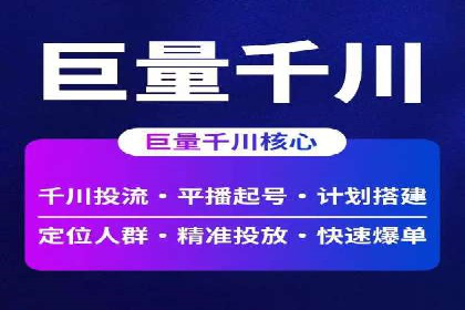 百度竞价个人开户策略：如何选择合适的关键词